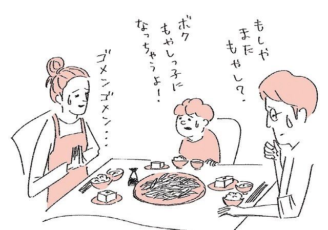 目からウロコ！1000万円貯めた人が絶対にやらないこと７つ！