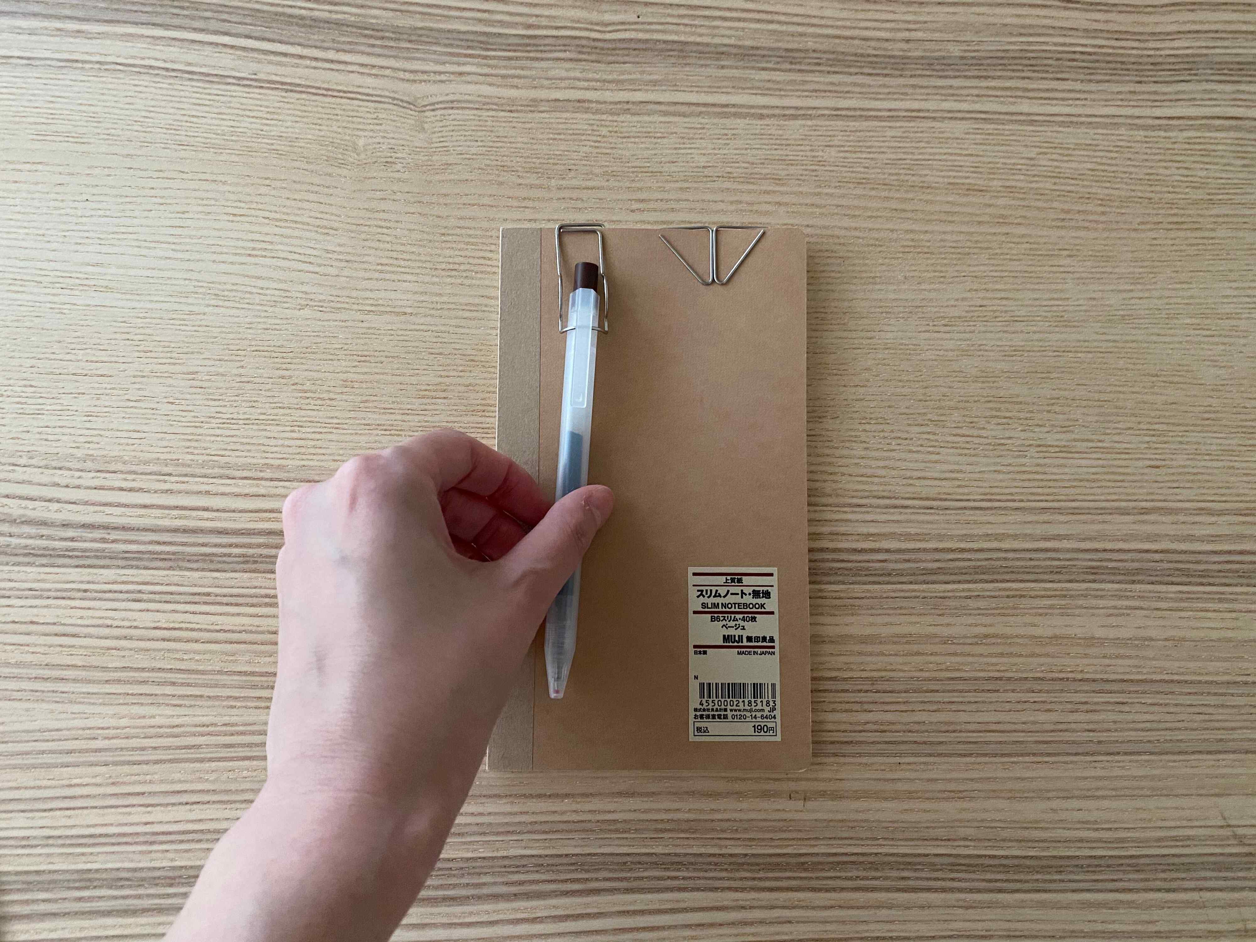 無印良品のプチプラでおしゃれな文房具を紹介！