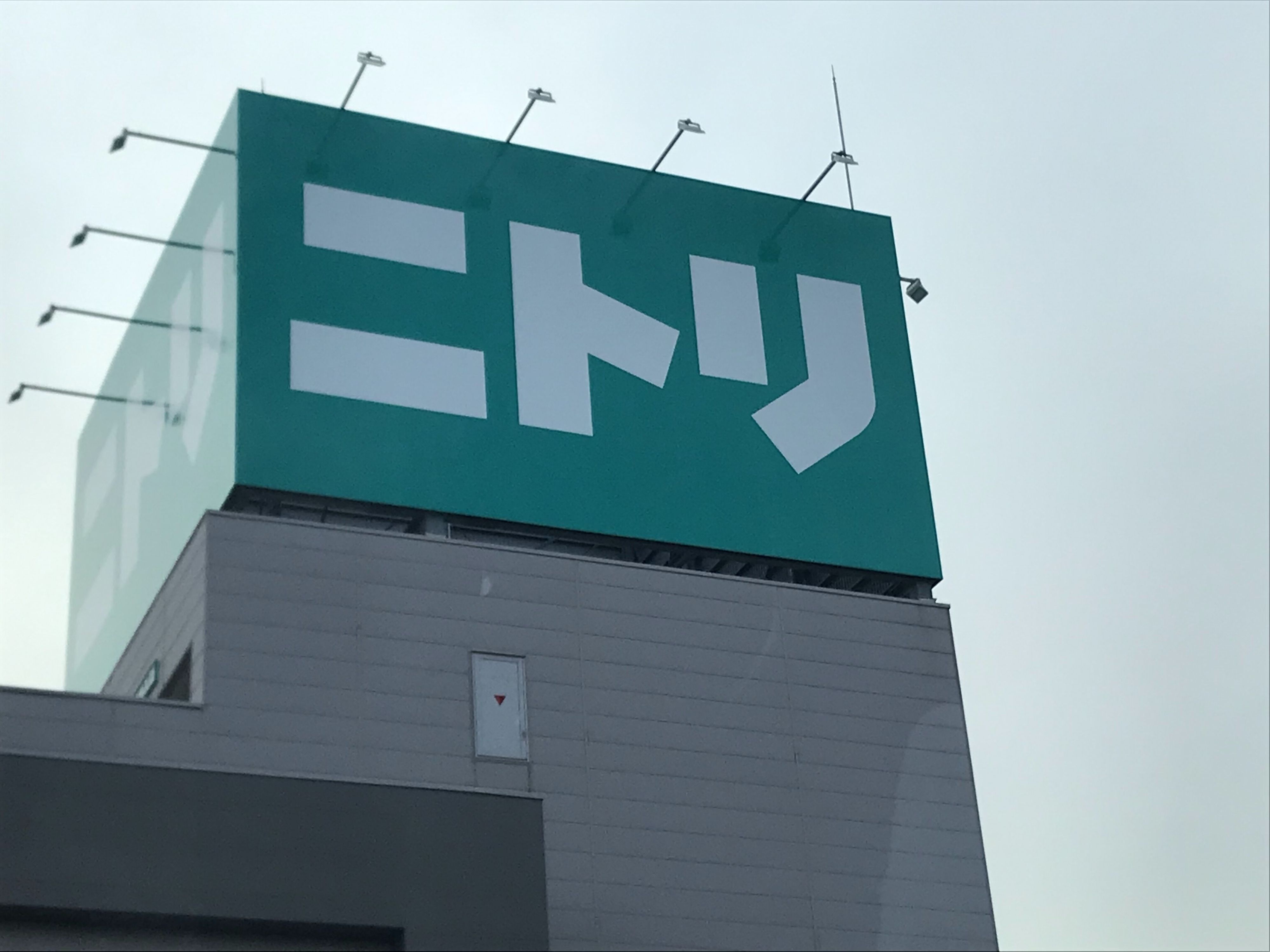 もはや「キッチンのマストアイテム」と言っても過言ではない!? ニトリの大定番グッズ