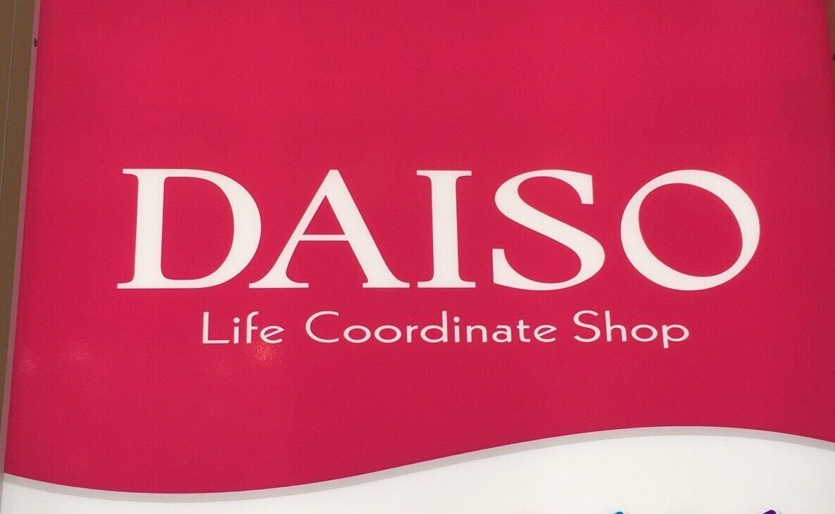 100均マニアがダイソーでリピ買い・複数個買いするアイテム5選