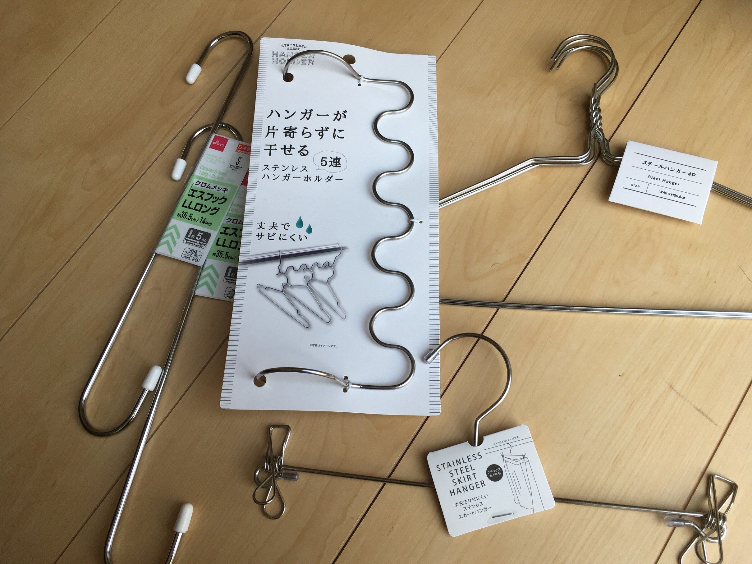 薄着の今こそ！子どもの「できた」を叶える部屋干し100均グッズ！