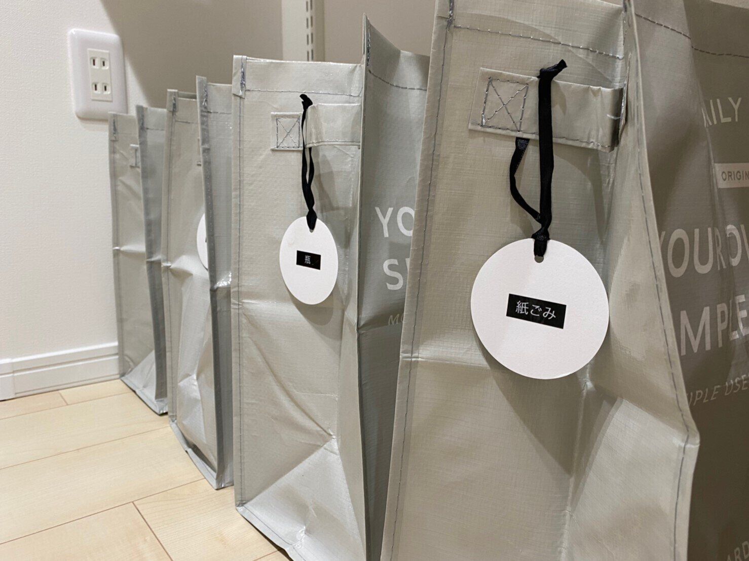 「ランドリーバッグ」がランドリー以外でも大活躍できるアイデア！