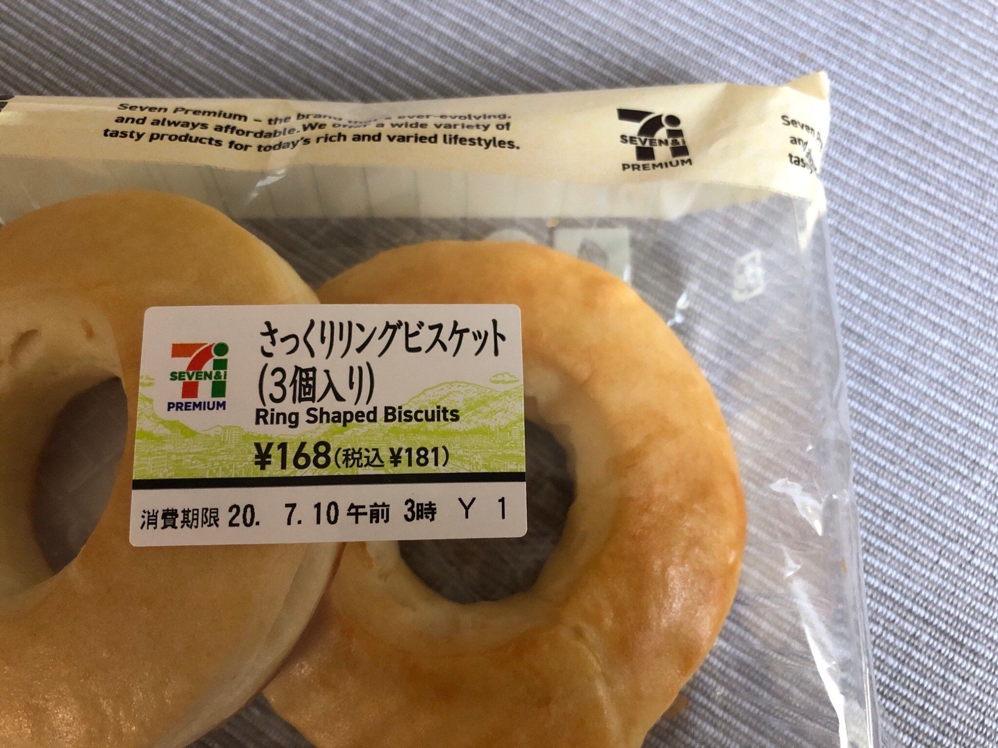 コスパ最高！セブンのさっくりリングビスケットがめちゃ売れ