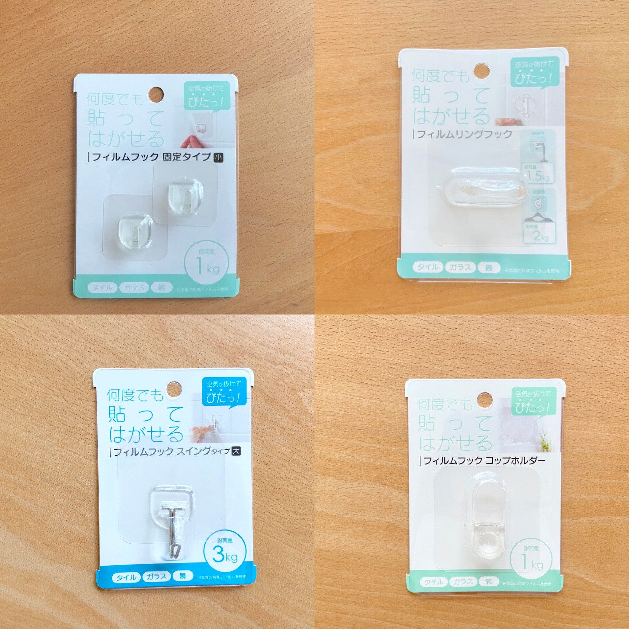 セリアの神フックがめちゃくちゃ便利！我が家の収納実例４種