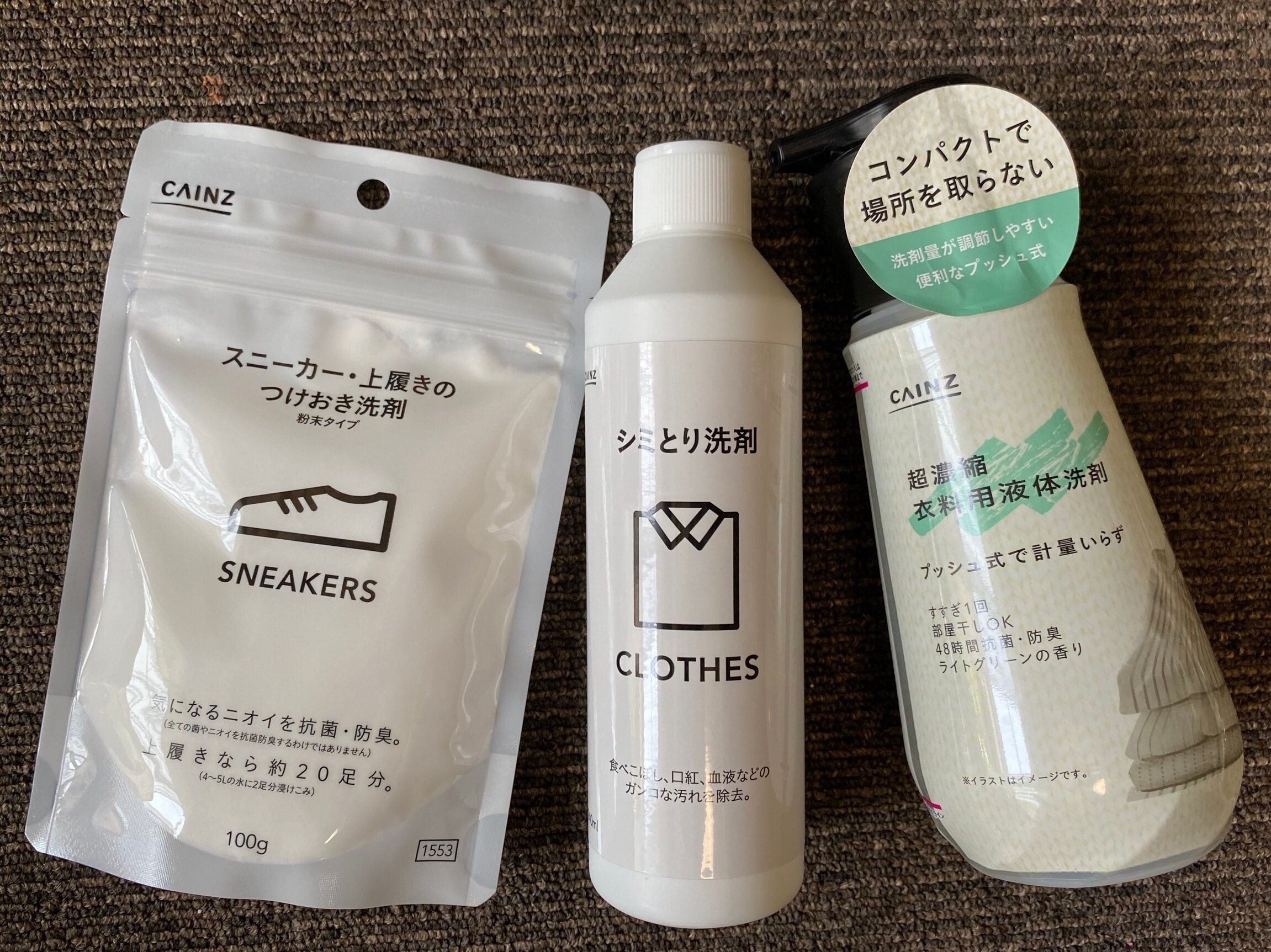 カインズで買える！梅雨時季にもおすすめの洗濯家事系アイテム