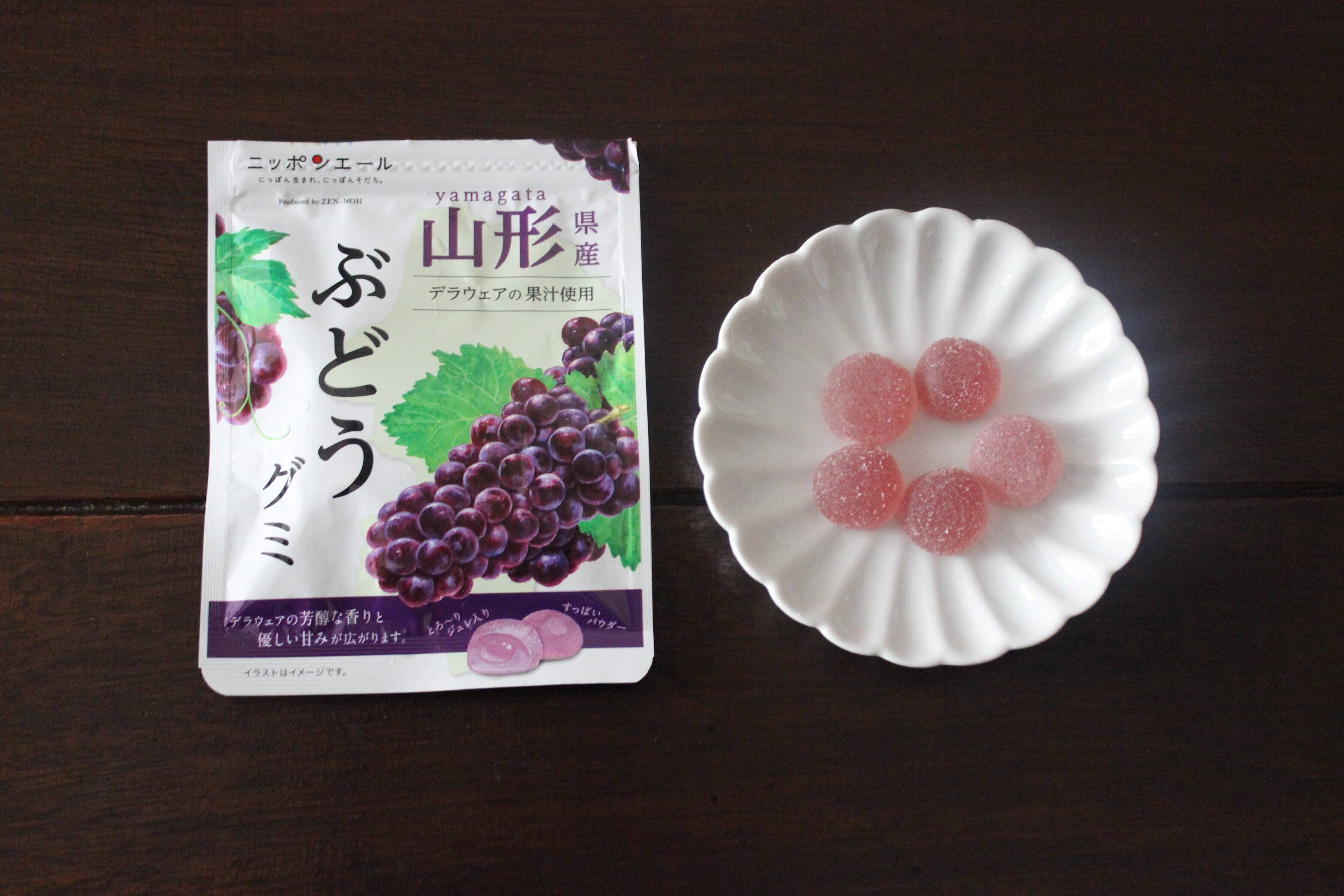 身近な○○で国産ぶどうの贅沢お菓子をゲット！大人も子供も楽しめる山形県産ぶどうグミ。そのまま食べても、夏のお菓子と一緒に食べても！