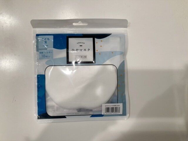 夏用マスクを漂白剤で洗うとまさかのピンクに変色!?原因と解決法はコレだった