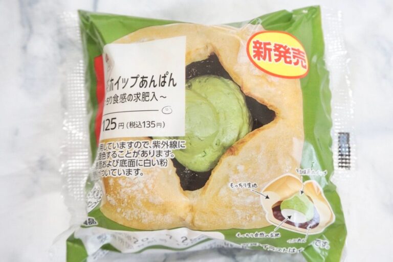 【ローソン】まるでスイーツ！もちもちっとした食感がやみつきになる新作パン登場♡