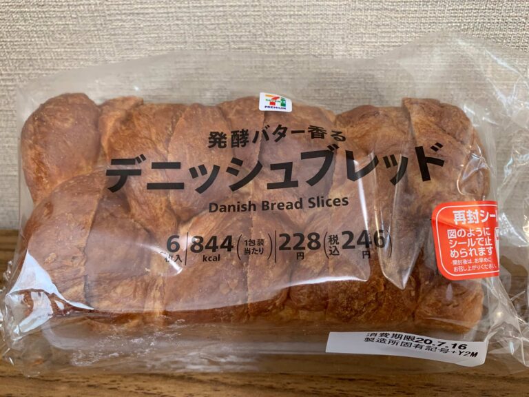 【セブン】人気すぎて品薄！おいしすぎると話題の◯◯に中毒者続出♡