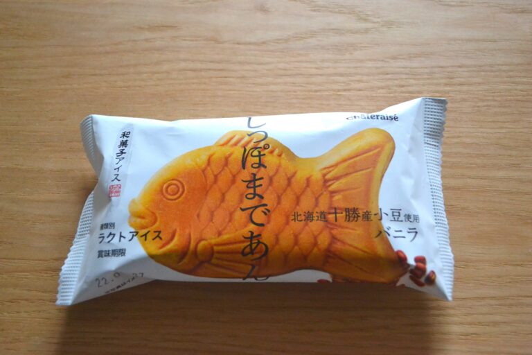 シャトレーゼ「しっぽまであん」90円は絶妙な組み合わせが最高！