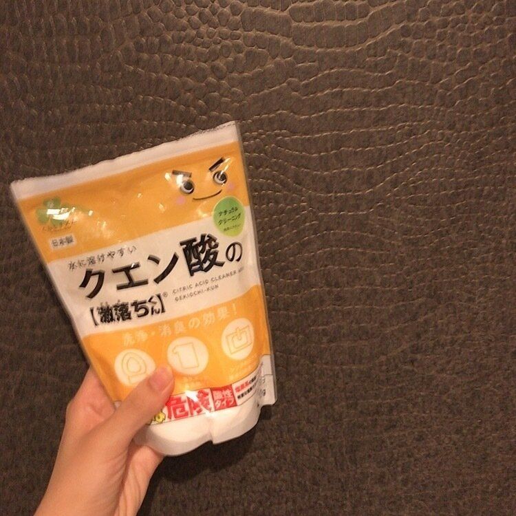 イヤ〜な”部屋干し臭”は洗濯機に◯◯を入れるだけでスッキリ解決！
