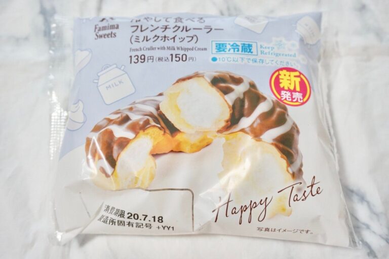 【ファミマ】しっとり食感♪新作スイーツは甘さ控えめでまた食べたくなるおいしさ♡