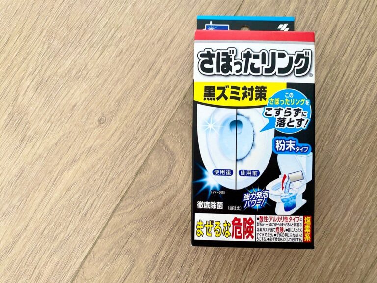 トイレブラシやめた！とことん楽してトイレ掃除したい人にオススメ洗剤4選