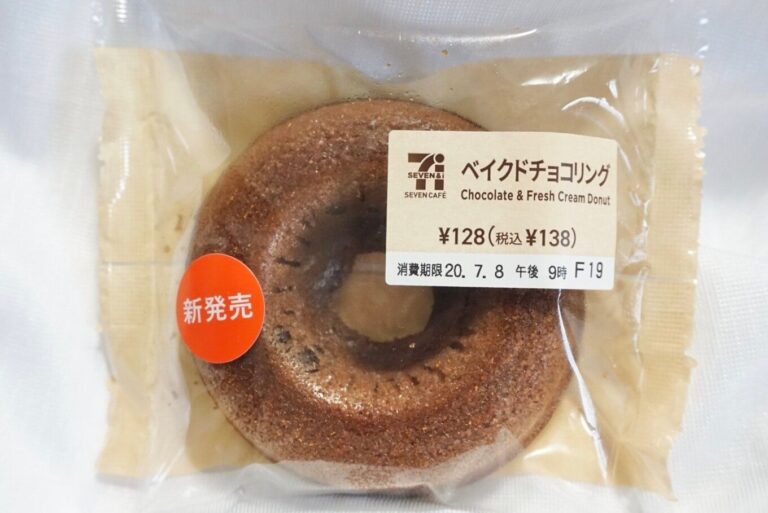 【セブン】しっとり食感がたまらない！チョコがぎゅぎゅっとつまった新作スイーツ登場
