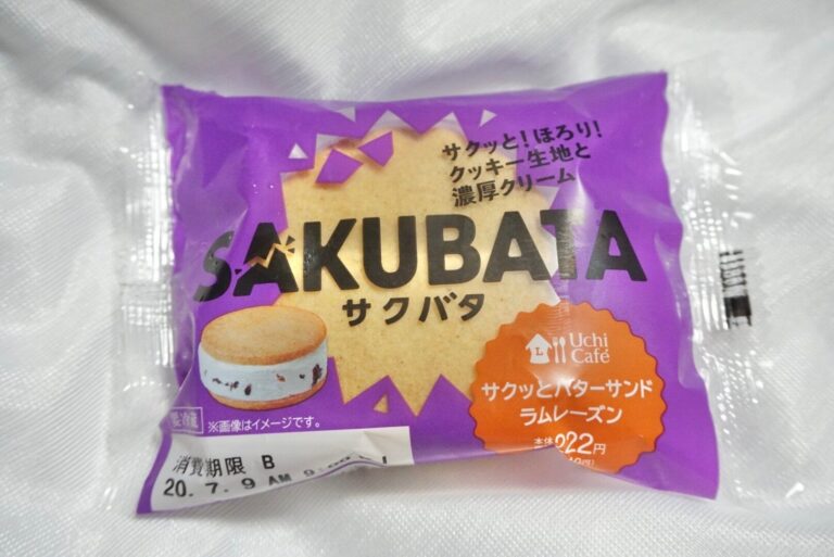 【ローソン】クリームが今にも飛び出しそう！240円で買える本格スイーツ爆誕♡