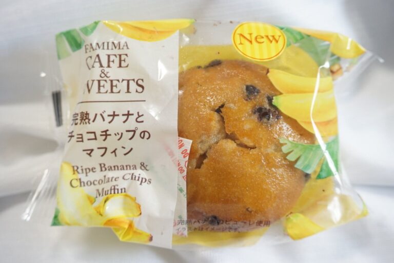 【ファミマ】冷やしても温めても常温でもおいしい！レジ横に神スイーツ現る
