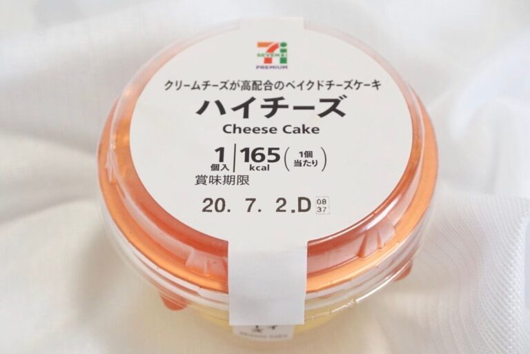 【セブン】みっちり濃厚なベイクドチーズケーキが159円で新登場！