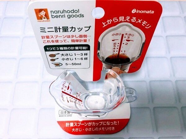 計量スプーンはちょっとめんどう…料理が効率的になる優秀アイテム