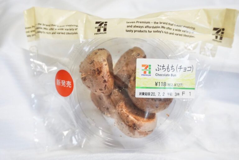 【セブン】1個19円！1個食べたら手が止まらなくなる新作パン登場