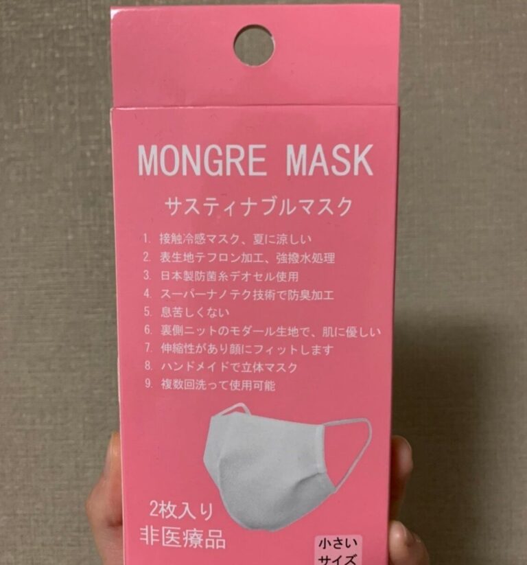 【夏マスク】MONGRE MASK（モングレマスク）の評価は!?冷たい・洗える・痛くない夏用マスク