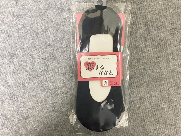【セリア】何これ一生分欲しい！翌日、即リピ買いした商品