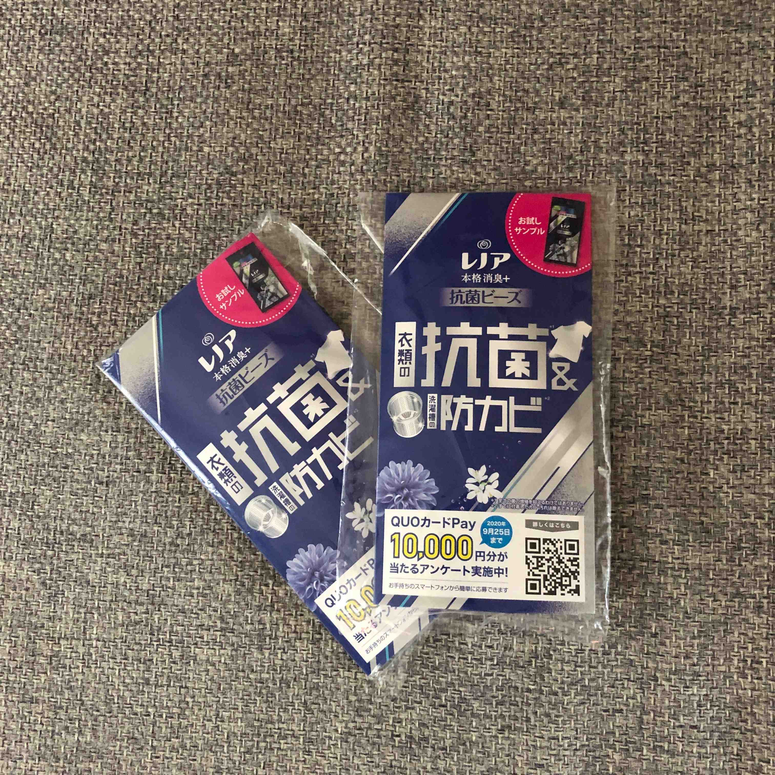 整理収納アドバイザーから、試供品をつい溜めてしまうあなたへ