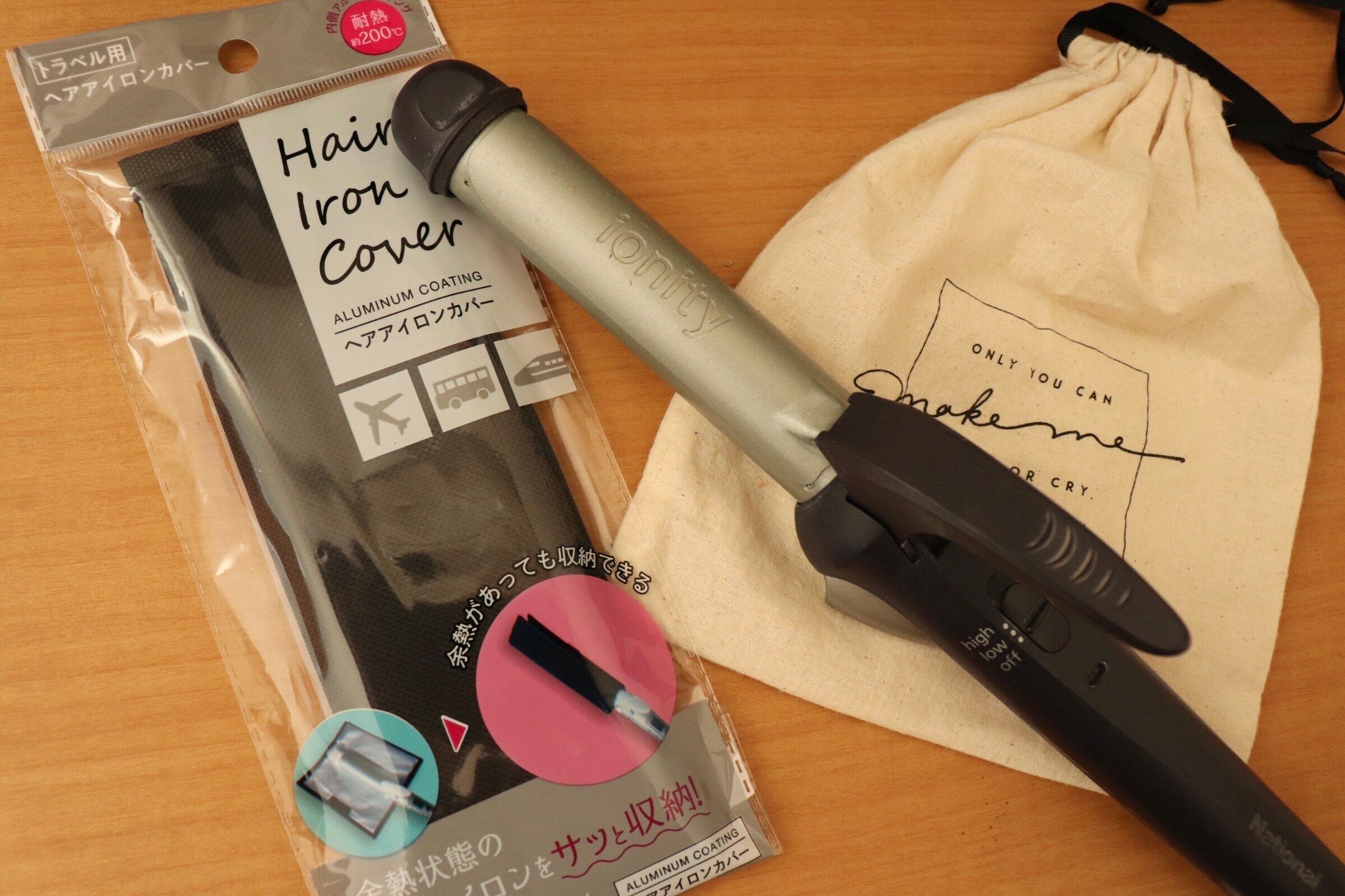 セリアで見つけた！お泊まりに便利なグッズ