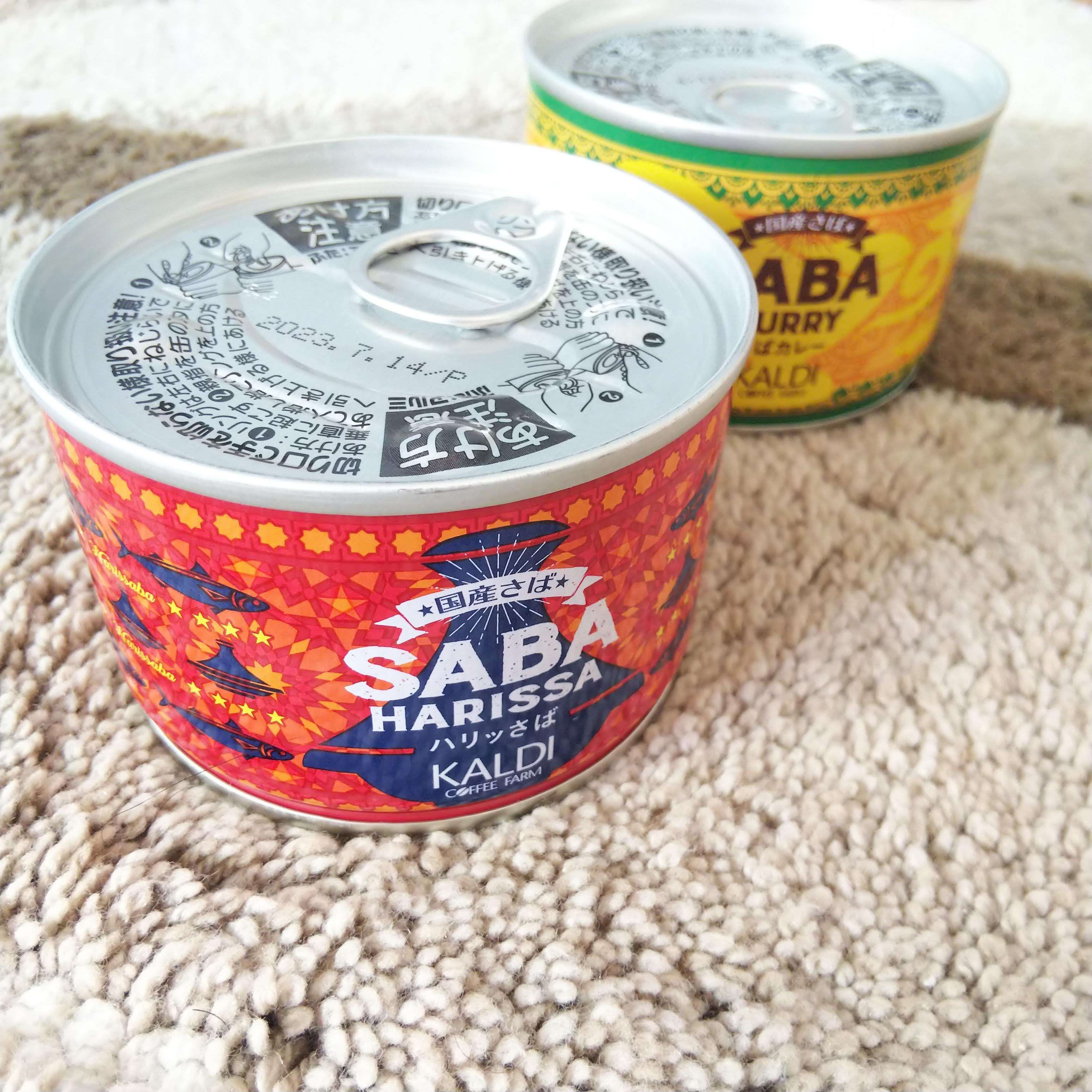 【カルディ】SABA缶シリーズ新作！激売れ調味料を使ったハリッさばって？
