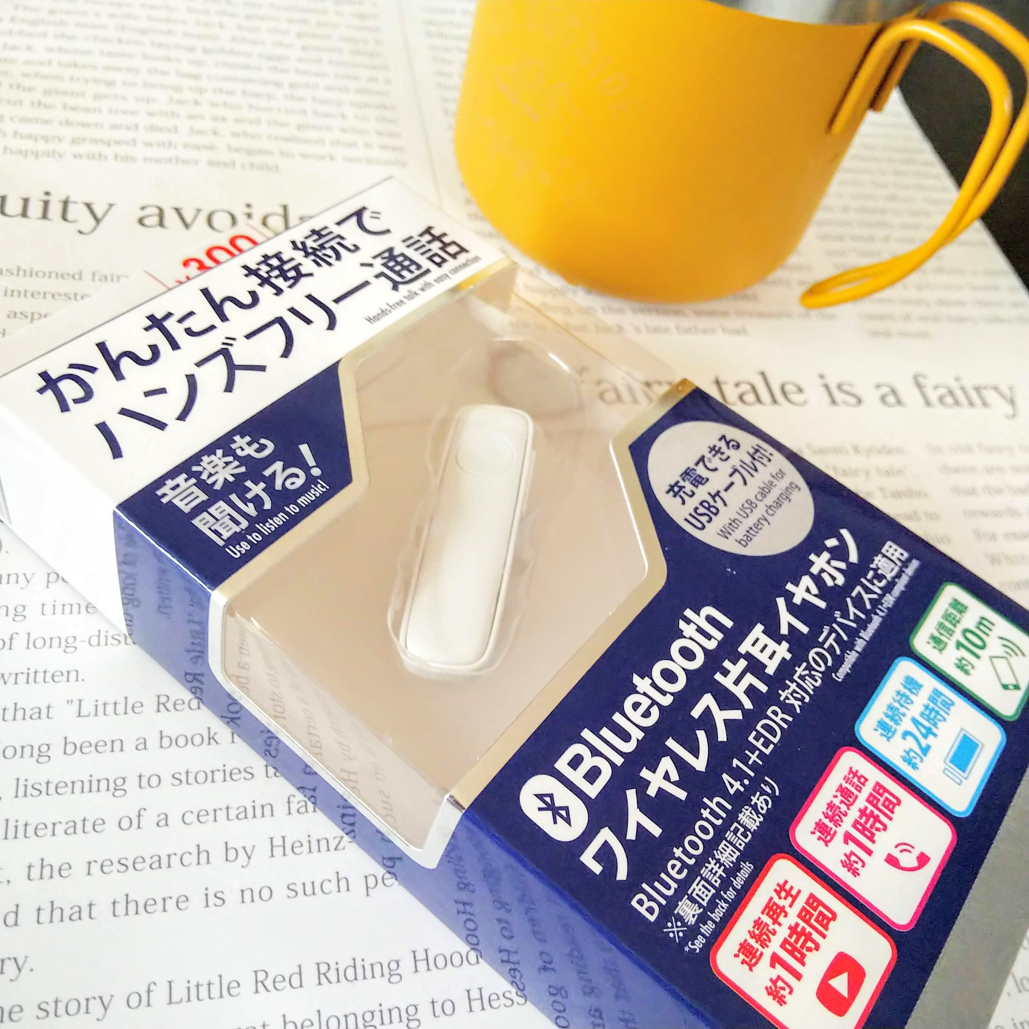 【ダイソー】SNSで話題！たった300円で家事しながら◯◯が楽しめる便利グッズって？