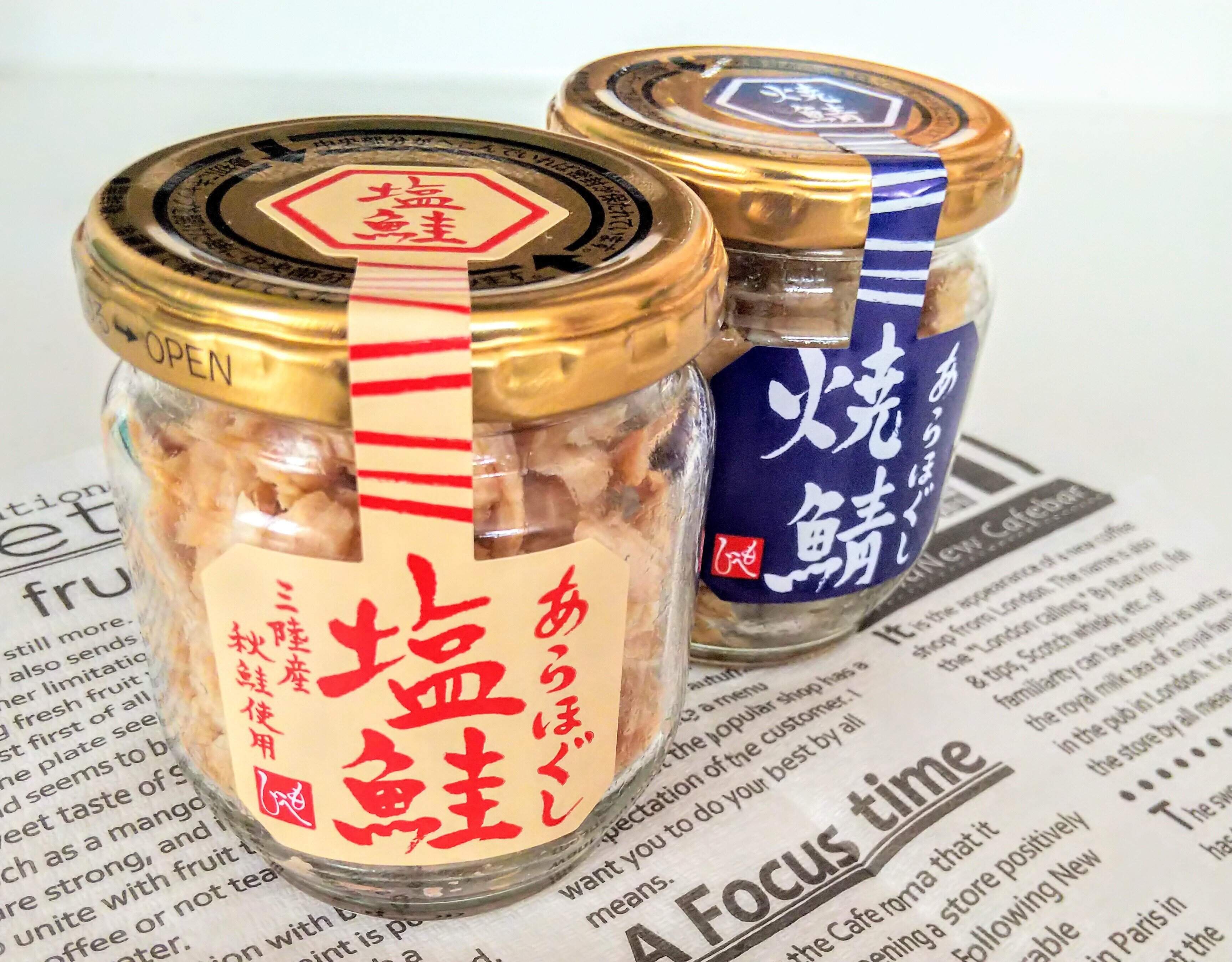 【カルディ】ご飯のおともに大衝撃！「あらほぐし焼鯖＆塩鮭」が便利すぎる！