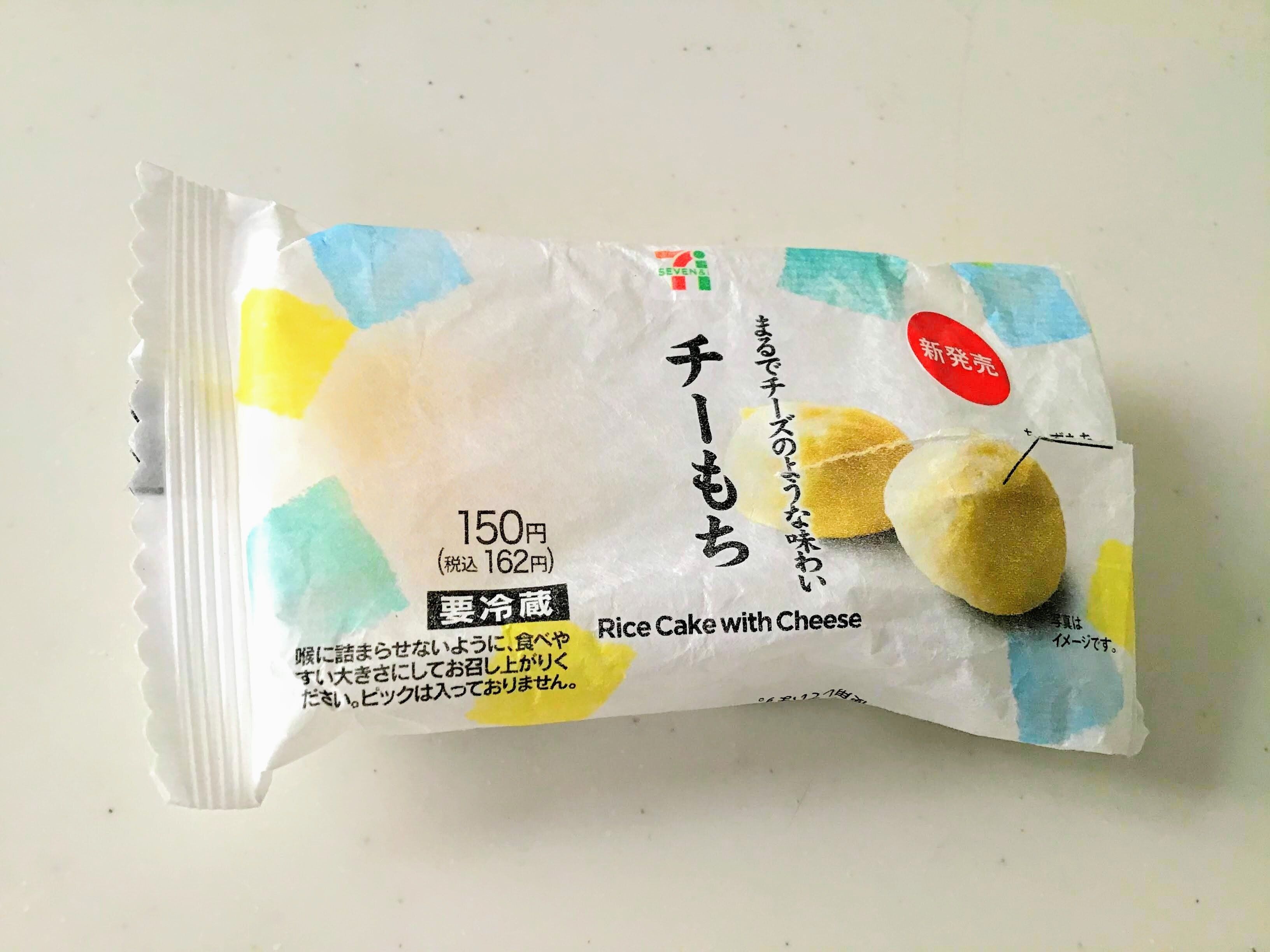 【セブン】ぷよとろ！？癒しのチーズクリームたっぷりなもっちもちスイーツ登場！