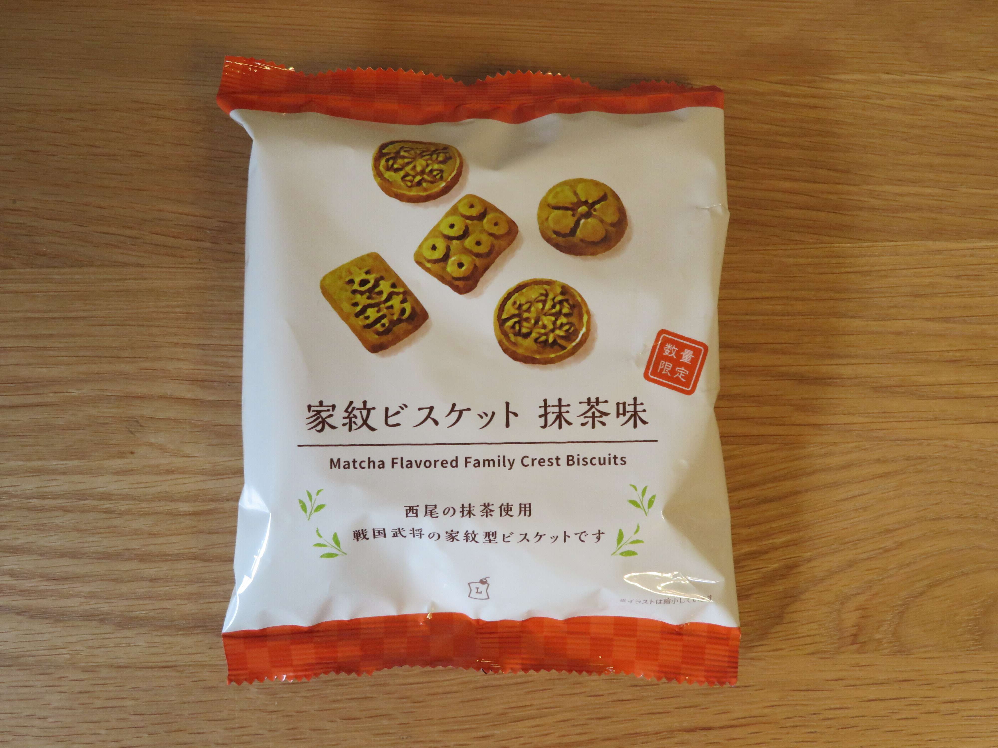 【ローソン】歴女必見！抹茶の香り漂う武将家紋ビスケット