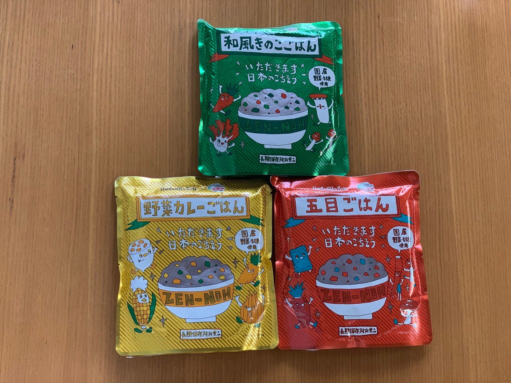 【９月１日は防災の日】防災食は何でも良いなんてもう古い！美味しすぎる防災食