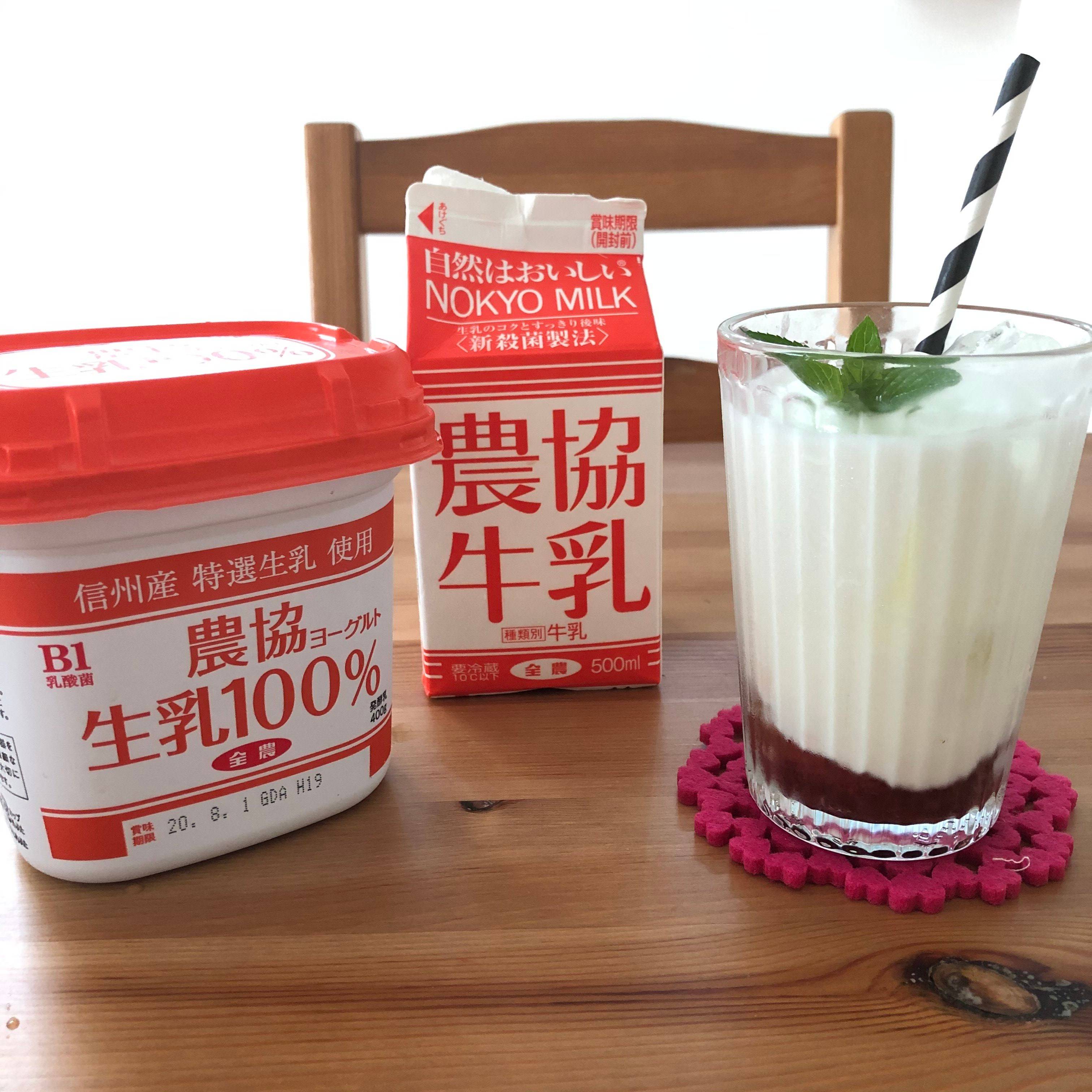 感動の美味しさ！牛乳とヨーグルトのここを見れば美味しさが一目でわかる！