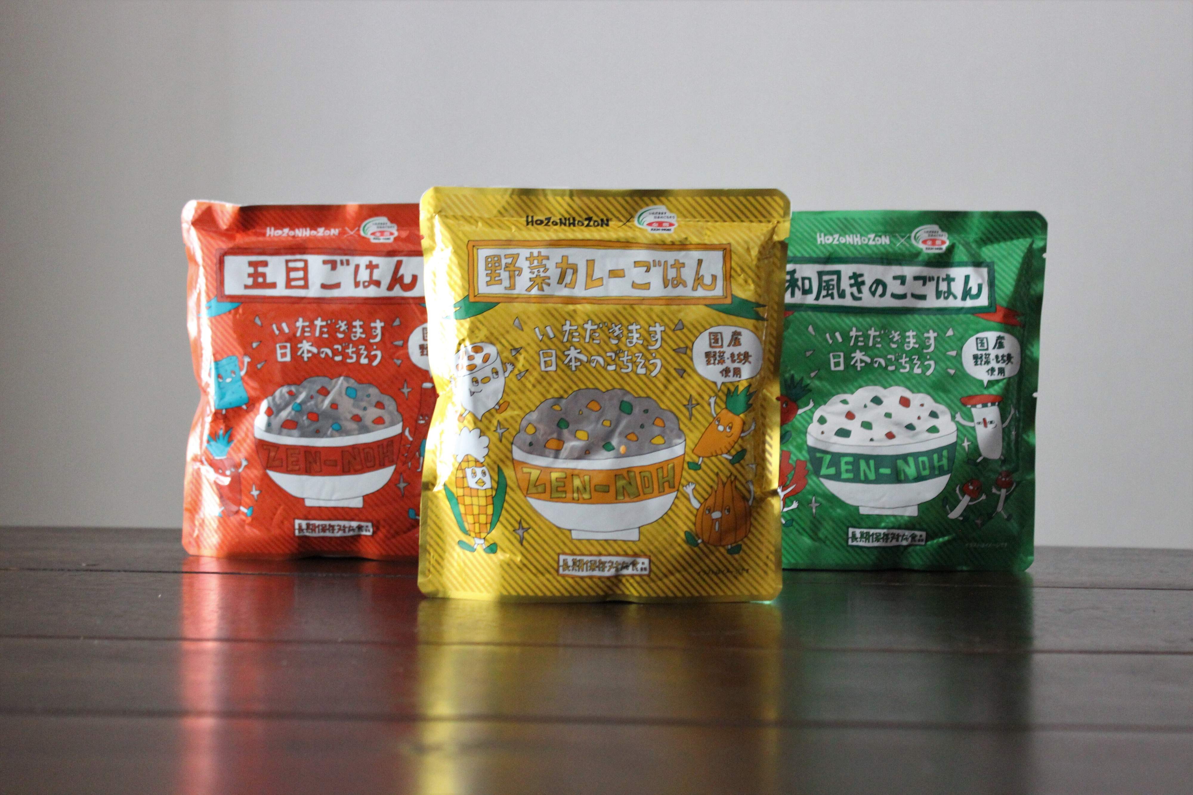 保存できない保存食？！毎日食べたい防災食。