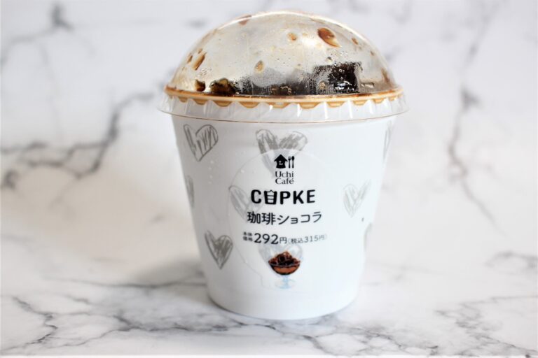 【ローソン】大人気シリーズに新味登場！ぷるんぷるん食感が暑い日にぴったり！