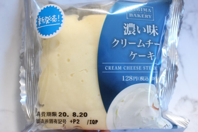 【ファミマ】新作パン「濃い味 クリームチーズケーキ」がおいしすぎると話題！