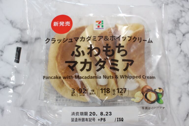 【セブン】1個あたり40円！ふわふわもちもち食感の罪深いスイーツ発見！