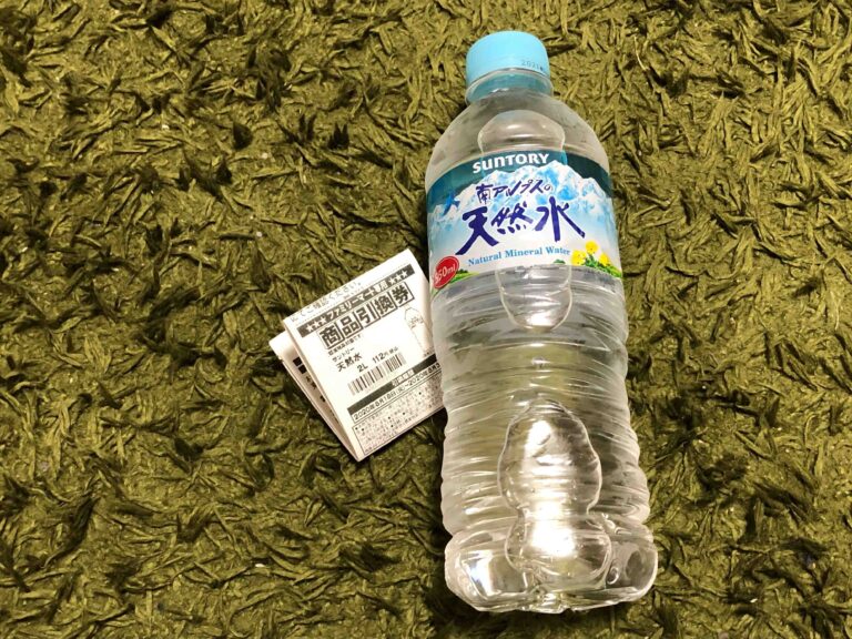 8/24までだから急いで！ファミマで「南アルプスの天然水」550ml買うと、2Lが無料でもらえる！