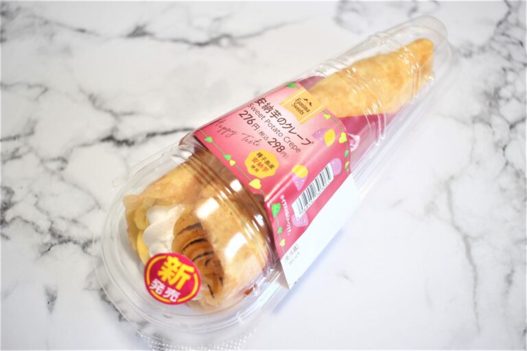 ねっとり食感が激ウマ！ファミマの新作スイーツは売り切れるまで何回もリピ買いしたい！