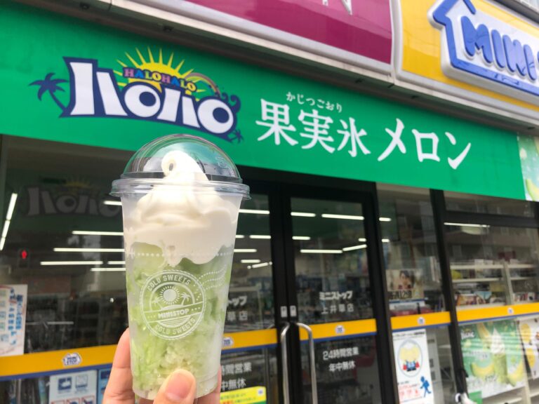 【ミニストップ】今年のハロハロは新味「果実氷メロン」が登場！-30度で急速冷凍したメロンに冷やされる♡