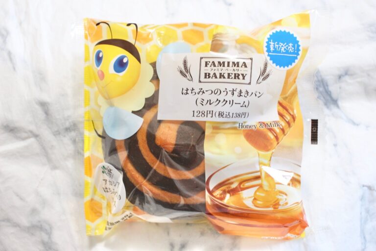 【ファミマ】なにこれ!?見た目からは想像できないふわ～じゅわ～食感に思わず拍手！