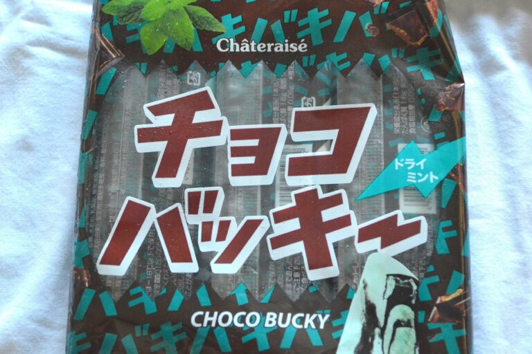 【シャトレーゼ】今年も期間限定で発売！人気ナンバーワン神アイスの夏限定フレーバー