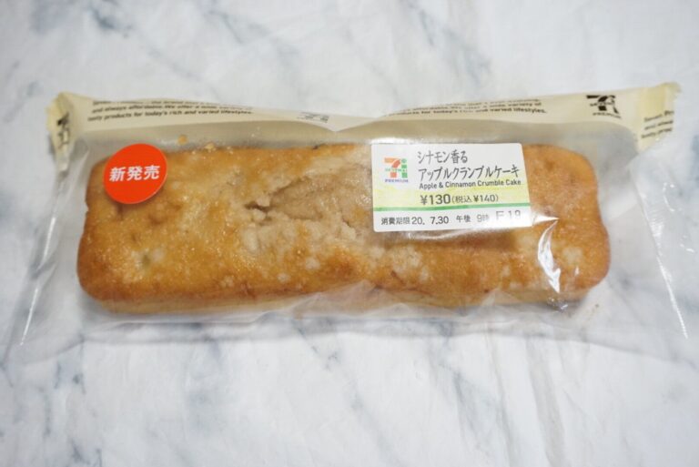 【セブン】しっとり食感がやみつきに♡130円の新作スイーツは買って大正解！