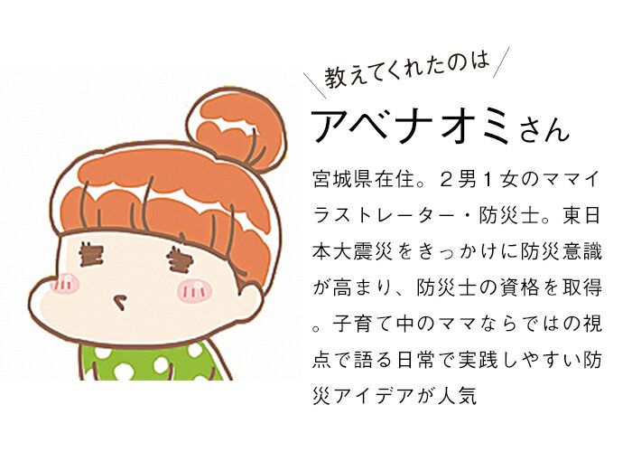 持っているととにかく便利！日常生活はもちろん、万が一の事態に役立つウェットティッシュの使い方！