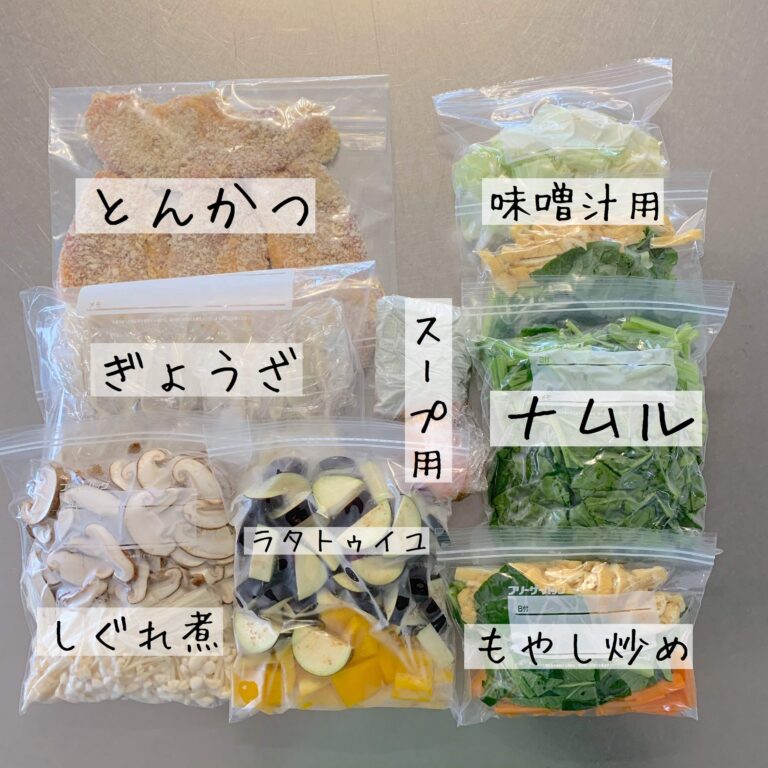 【平日は火を入れるだけ】週5ワーママが平日の夕食づくりをラクするためにやっていること