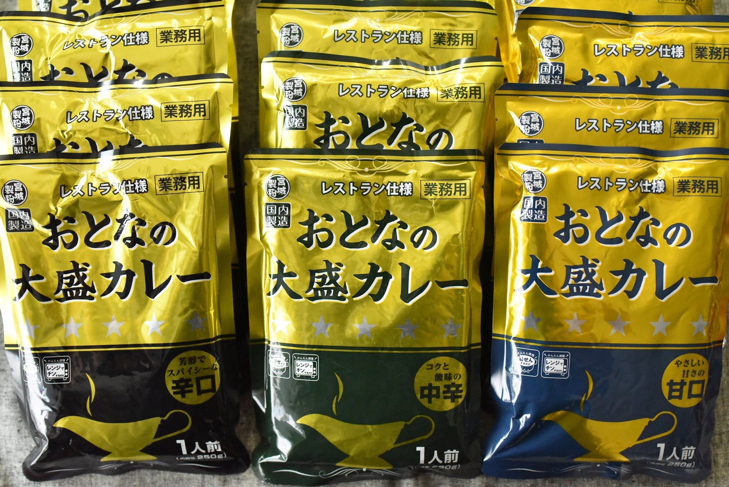 業務スーパーの定番レトルトカレー「おとなの大盛カレー」3種を食べ比べ！