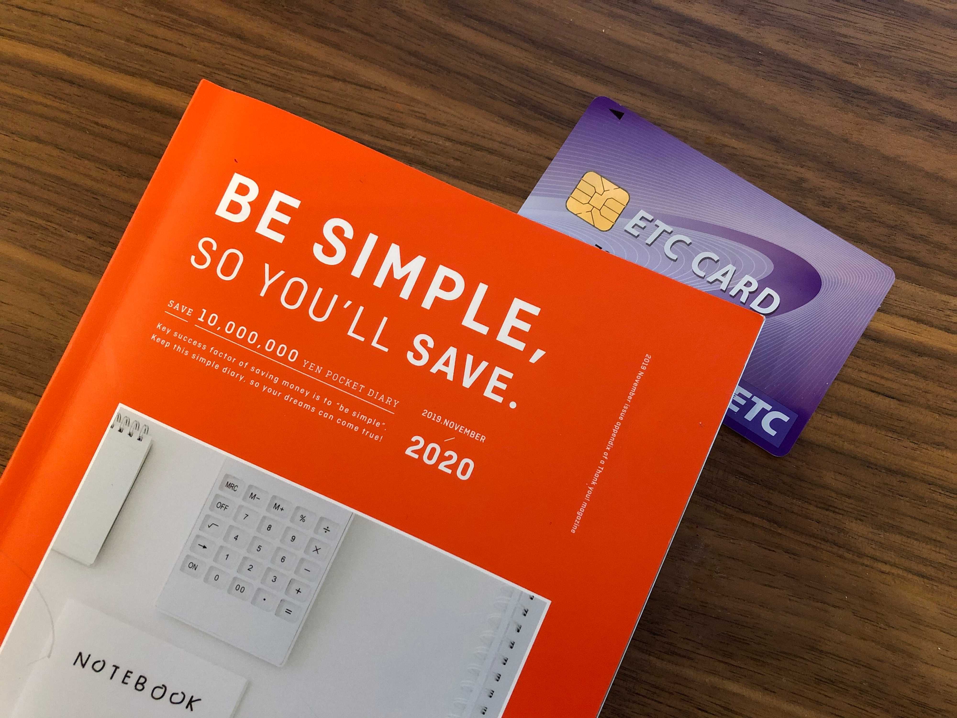 車に乗ってマイルが貯まるの知ってる！？車に乗るなら必見です！