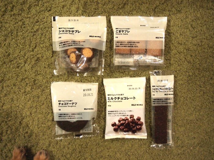 【無印良品】ダイエッター注目「糖質10g以下」チョコ系菓子のおいしさランキング！