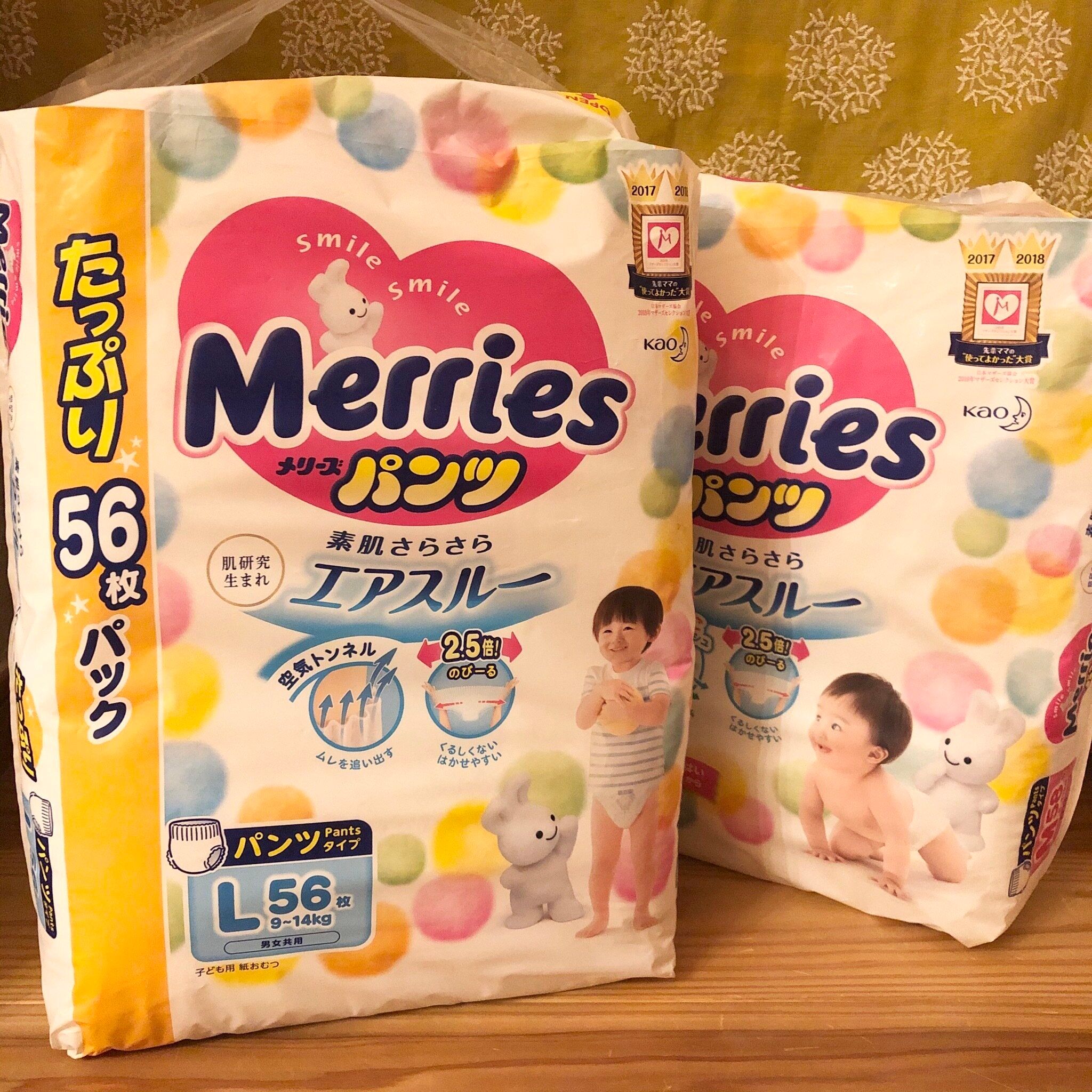 節約の新時代到来！買わない節約から〇〇の節約へ！